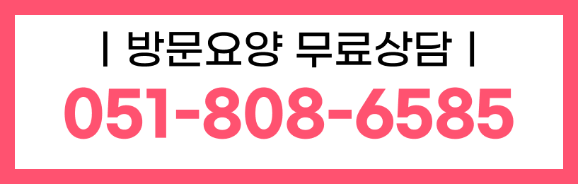 https://static-files.caring.co.kr/home/article/84d04782-094b-4160-b1d6-92762a58744f.png?w=817&h=260