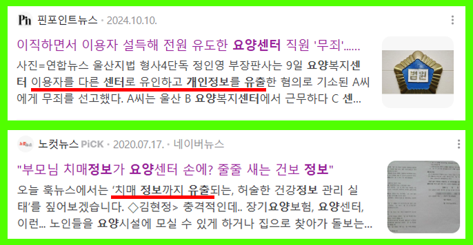 https://static-files.caring.co.kr/home/article/850009d7-aa1e-4fa9-8add-53802d18793f.png?w=686&h=356