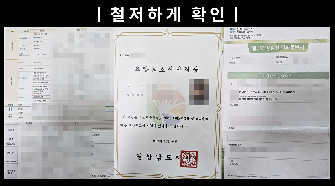 https://static-files.caring.co.kr/home/article/89028710-18a6-42cd-9ad3-6d13630cb1c1.png?w=1170&h=652