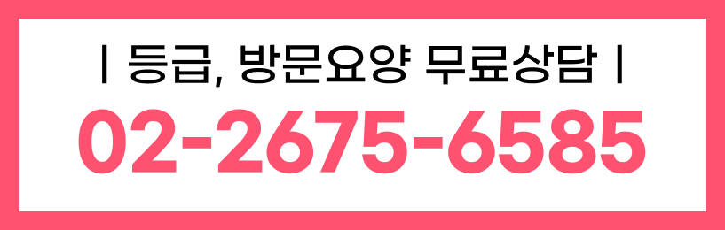 https://static-files.caring.co.kr/home/article/897f1b7d-682f-47cb-8d58-e15152adf065.png?w=817&h=260