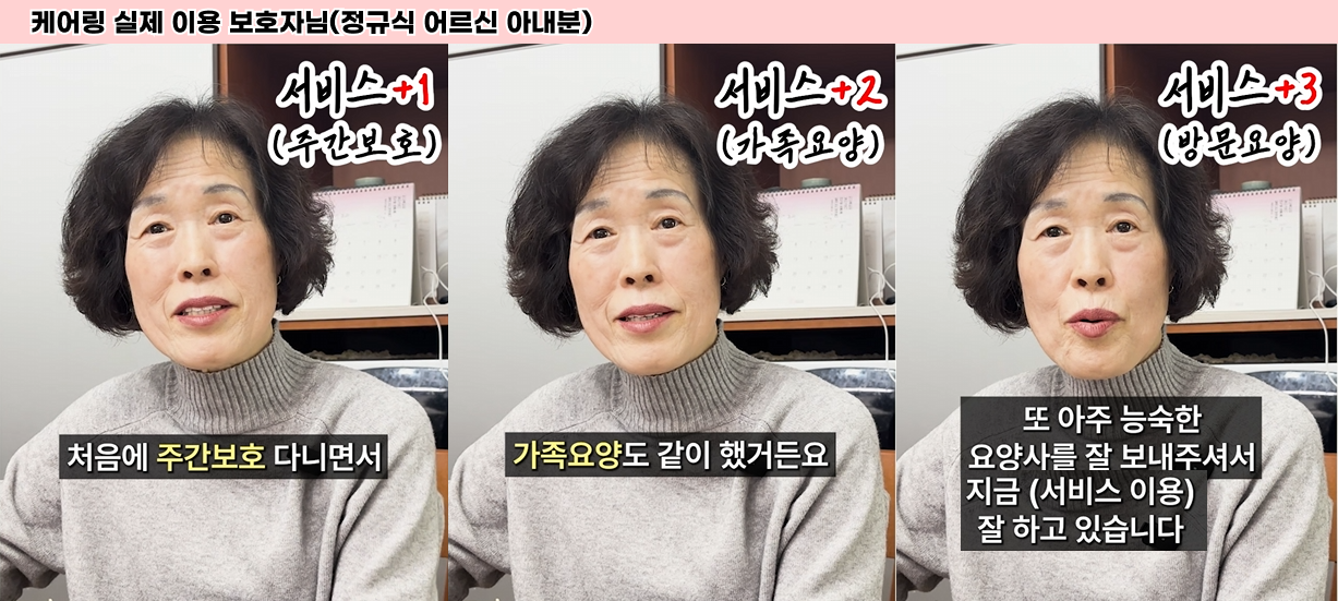 https://static-files.caring.co.kr/home/article/9187bbf3-a870-4464-af89-d6b4cdacaeca.png?w=1227&h=551
