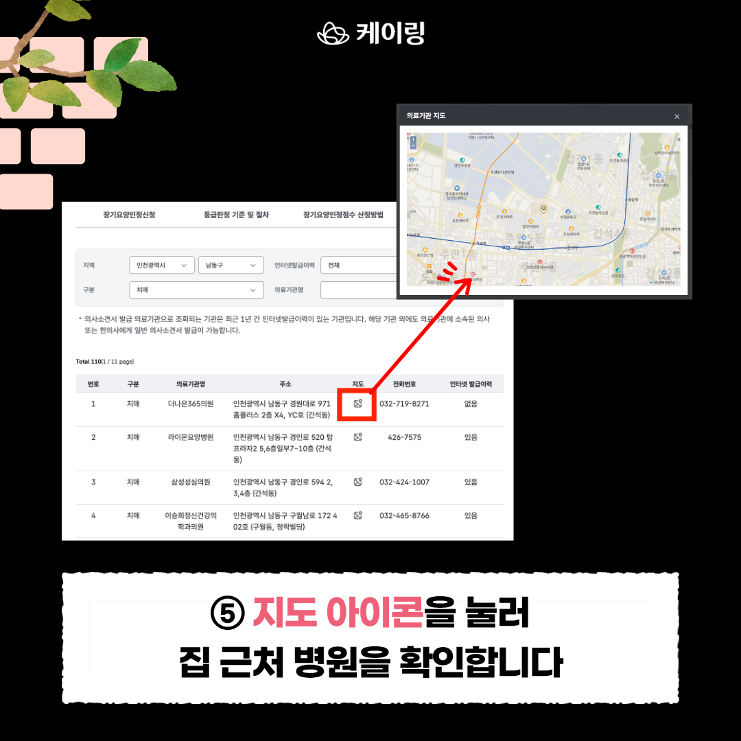 https://static-files.caring.co.kr/home/article/932e2bba-4e81-470f-b864-c04ecdf7d825.png?w=1080&h=1080