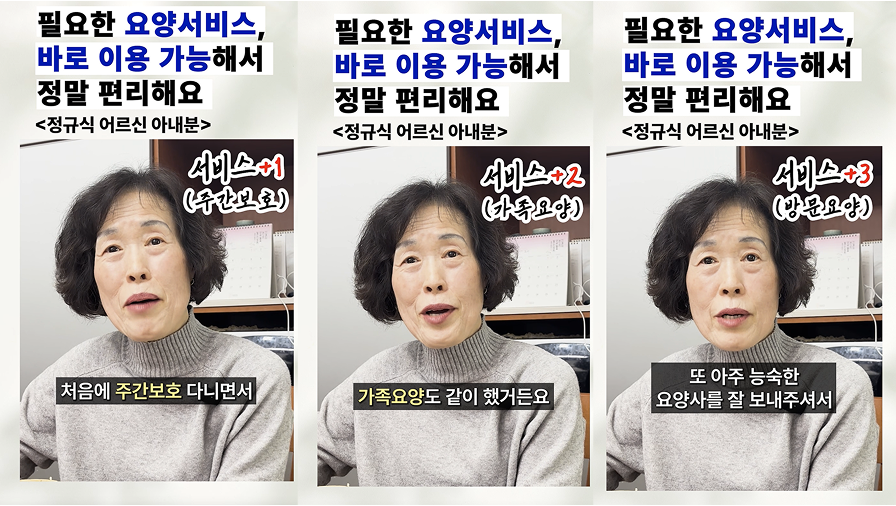 https://static-files.caring.co.kr/home/article/94f32ac8-2630-42f0-9c59-8de9c877dc5e.png?w=896&h=506