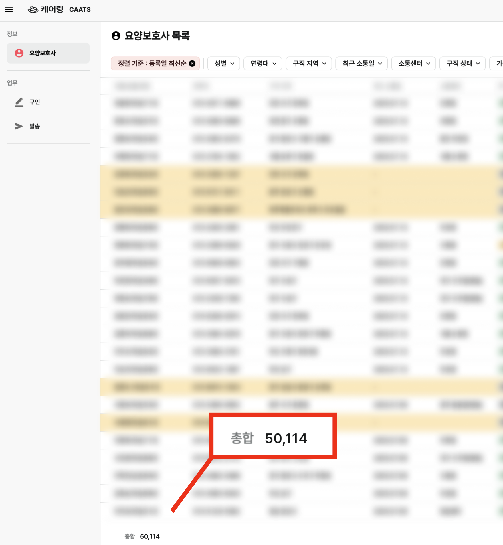 https://static-files.caring.co.kr/home/article/961788d5-e1a8-443c-b132-d32cb93db4c2.png?w=1758&h=1904