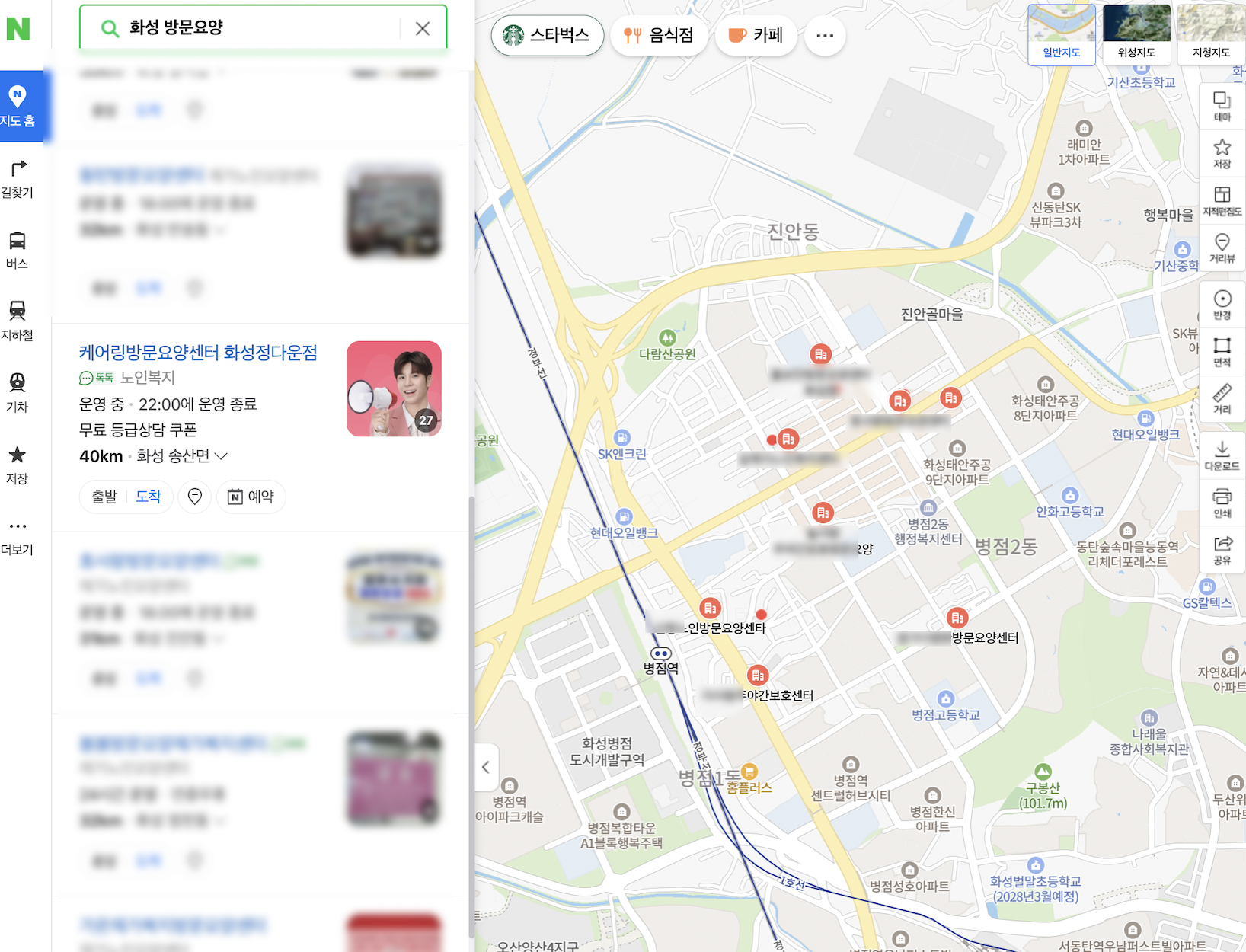 https://static-files.caring.co.kr/home/article/9babf112-d281-48ec-9ce6-809f929dc1d3.png?w=1636&h=1250