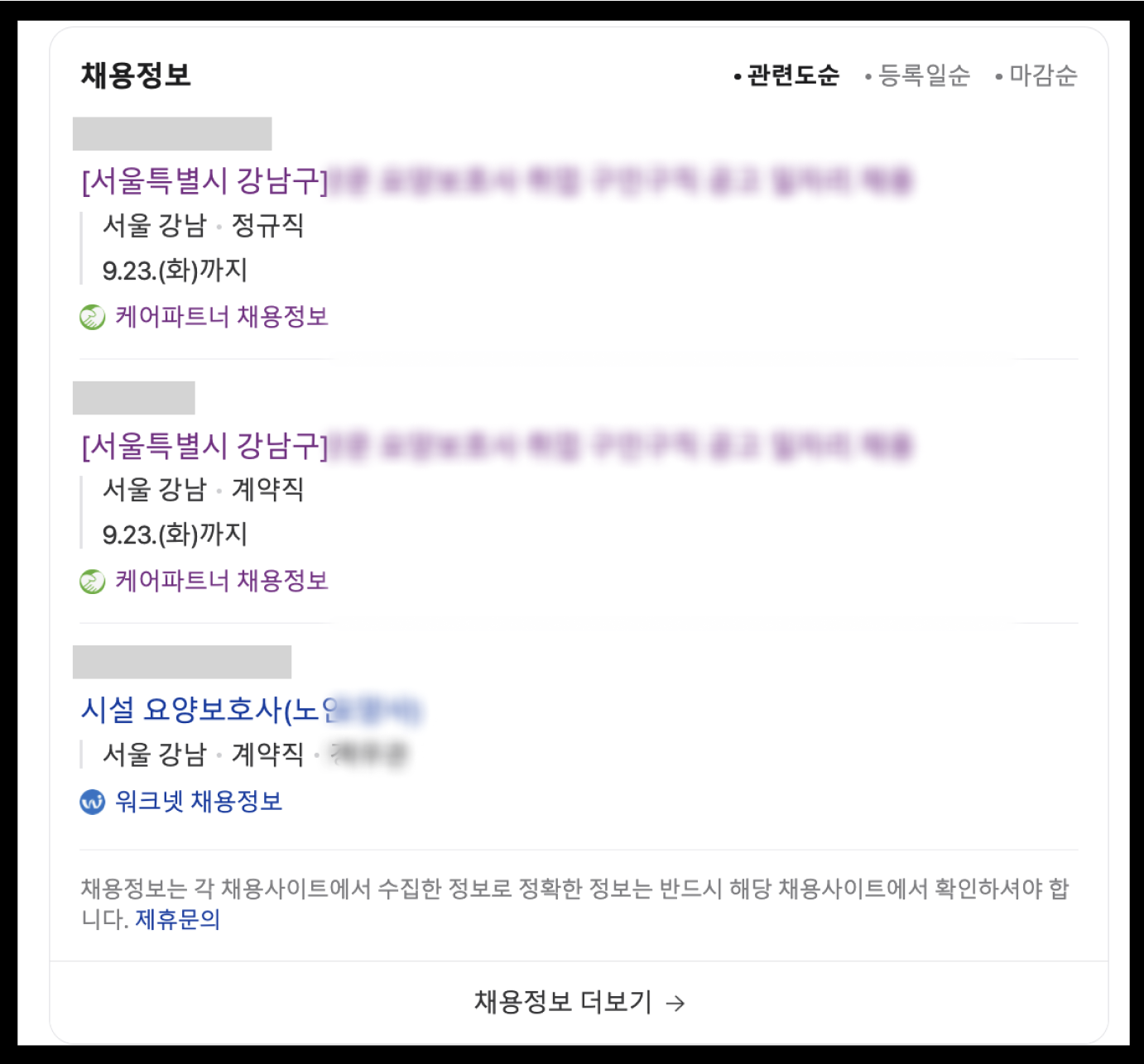 https://static-files.caring.co.kr/home/article/9d57676a-8b0d-48f5-b1e2-7bc002fc1d7a.png?w=1382&h=1286