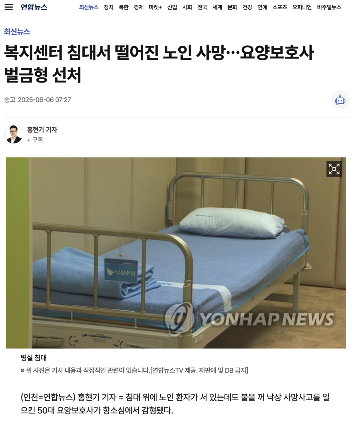 https://static-files.caring.co.kr/home/article/a26860a0-c3eb-48c0-8ef6-dabadb57f8ac.png?w=1202&h=1442