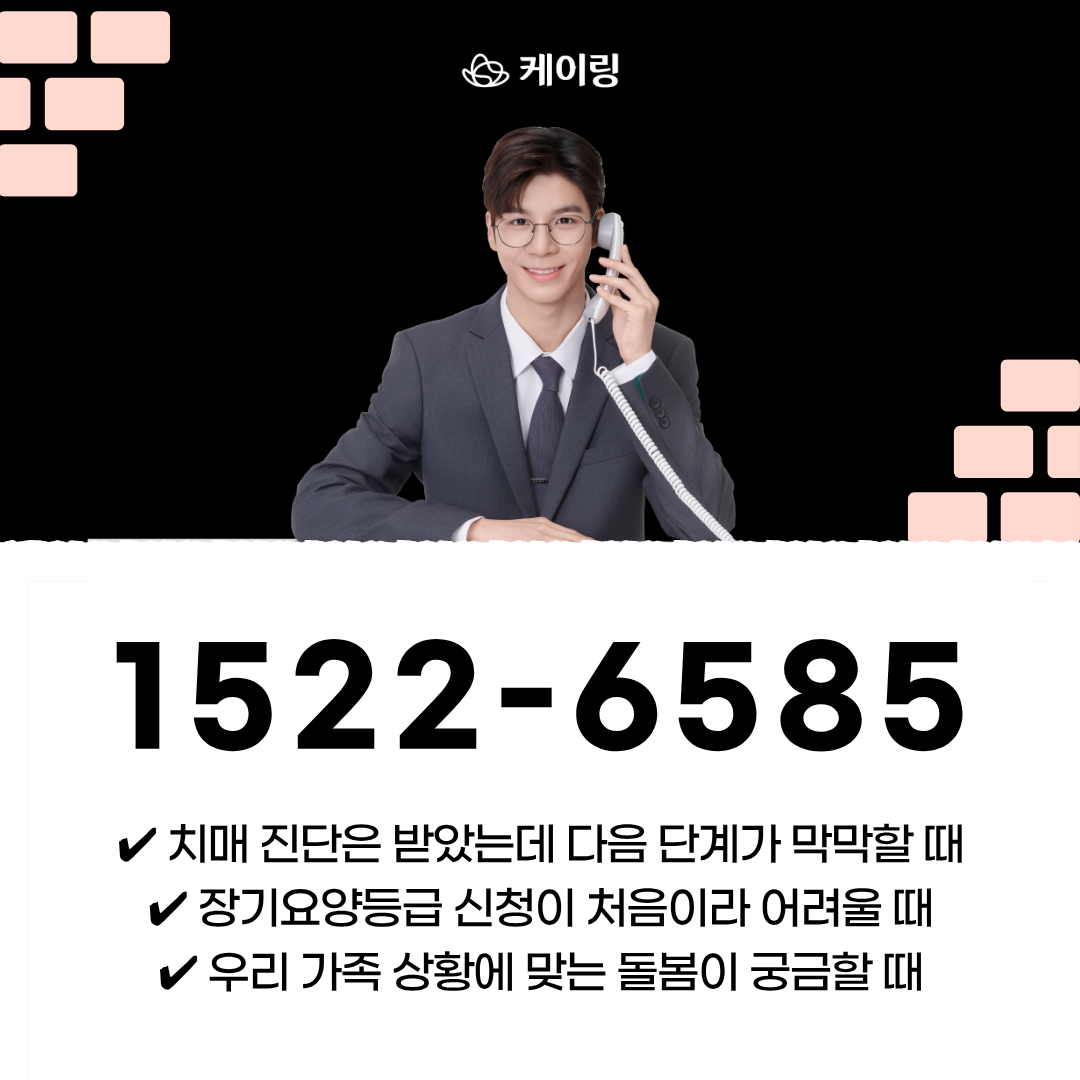 https://static-files.caring.co.kr/home/article/a7a32601-8e49-4fbe-85a9-394170f946f5.png?w=1080&h=1080