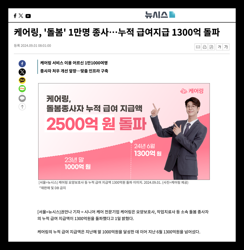 https://static-files.caring.co.kr/home/article/a872f4be-45dc-4f55-bc27-2b2b299b6cb3.png?w=1028&h=1052