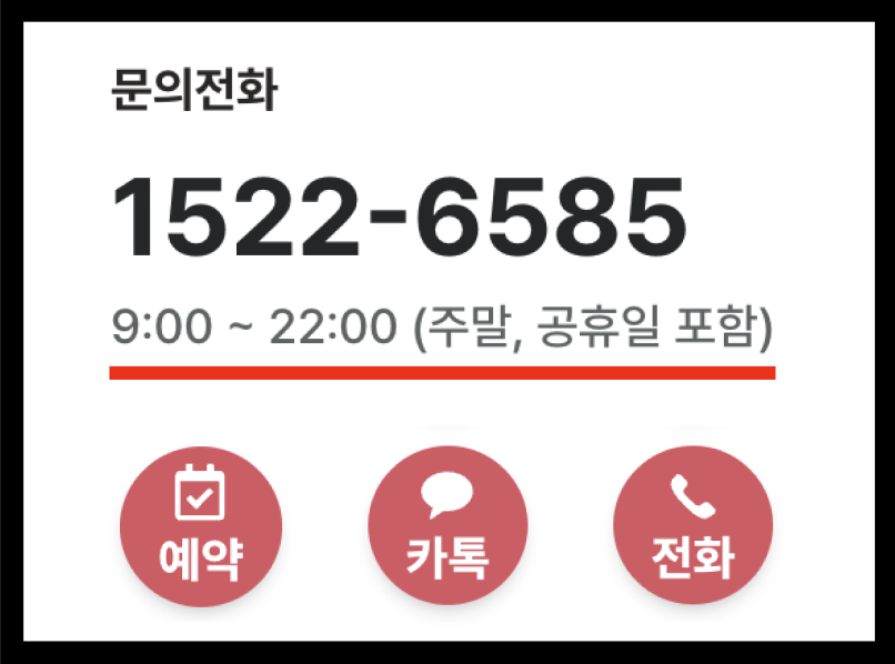https://static-files.caring.co.kr/home/article/b0103696-da64-4b80-a85e-094f0012a781.png?w=806&h=598