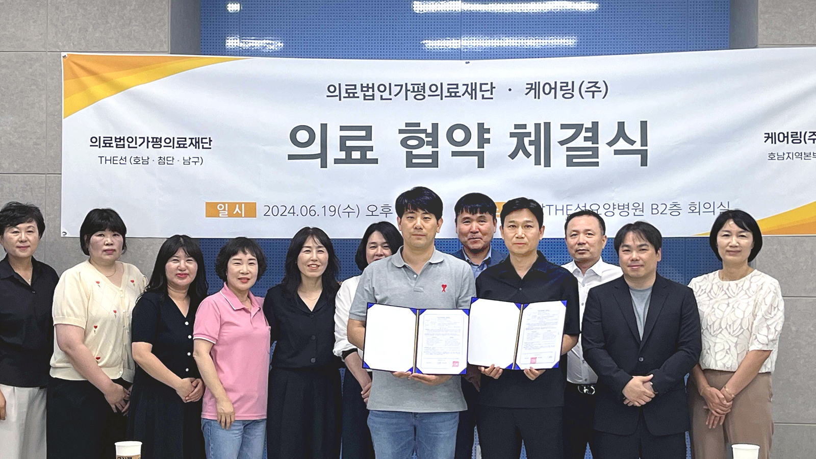 https://static-files.caring.co.kr/home/article/b174515d-f700-49ae-ae50-ef594607e18d.jpg?w=1600&h=900