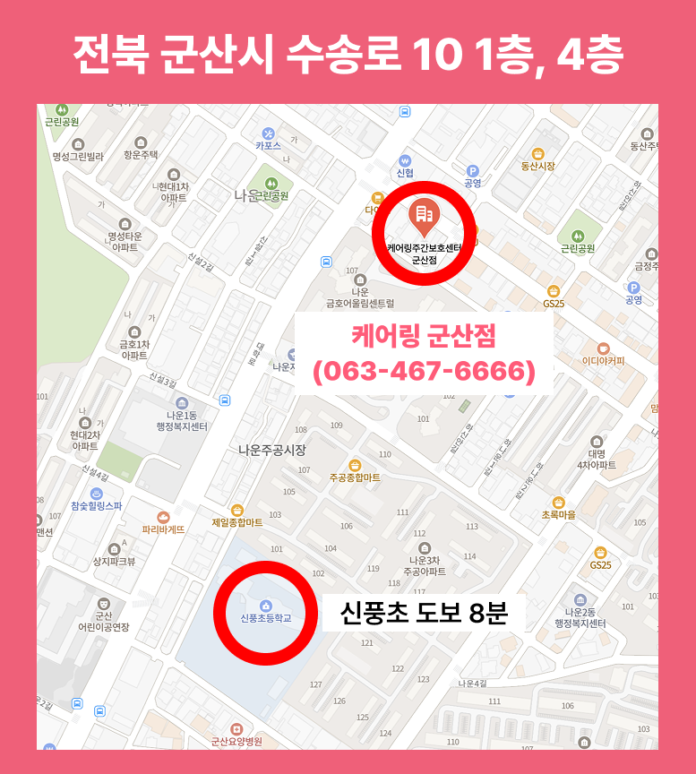 https://static-files.caring.co.kr/home/article/b3c60bf1-7ffb-4b99-b9ea-7f7eb621545c.png?w=777&h=864