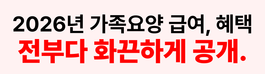 https://static-files.caring.co.kr/home/article/b4a97740-450e-4d9c-ad7c-9e338e4982fa.png?w=905&h=254