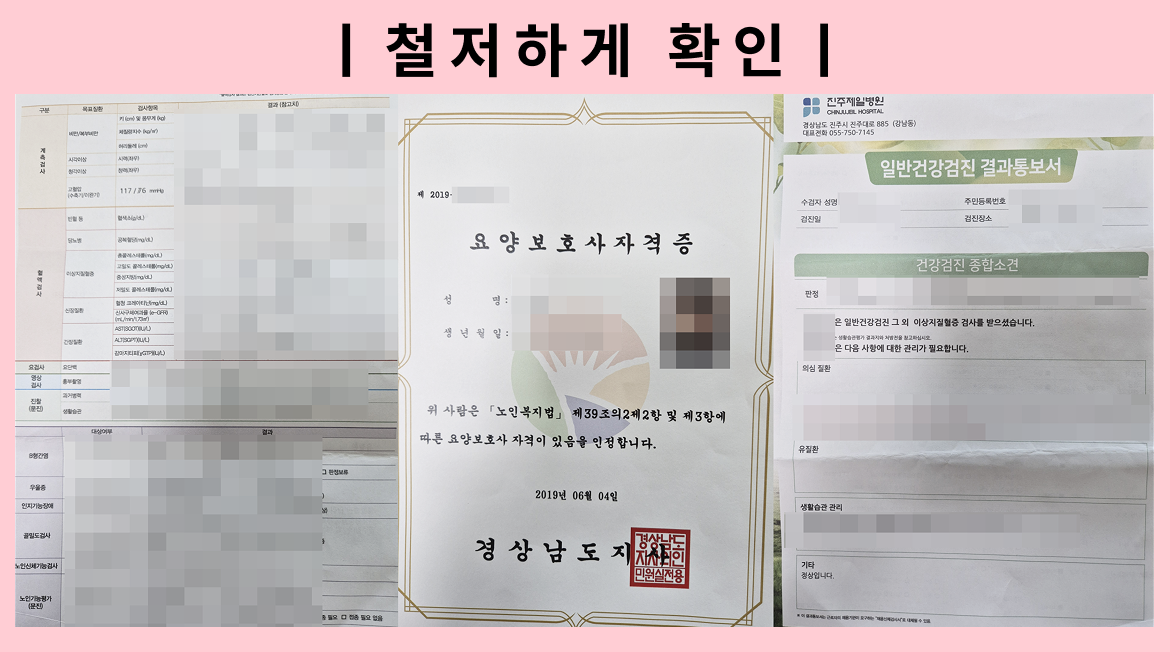 https://static-files.caring.co.kr/home/article/b8ca27b9-e683-450d-857c-0bc0f75a3f65.png?w=1170&h=652