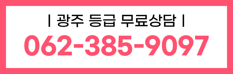 https://static-files.caring.co.kr/home/article/b937434a-09cd-4d8b-baae-6b8b099fd3c9.png?w=817&h=260