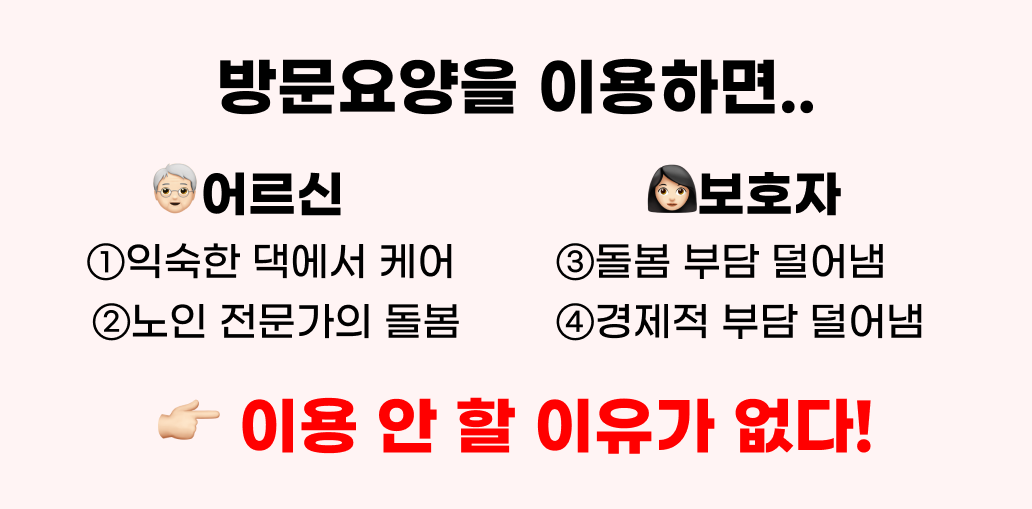 https://static-files.caring.co.kr/home/article/c1ebb1a9-0edb-41d0-9fbd-2d97eff439dd.png?w=1032&h=509