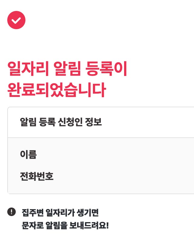 https://static-files.caring.co.kr/home/article/c201104b-e0da-4cea-bbc5-6ffaadd6c7b3.jpg?w=641&h=803