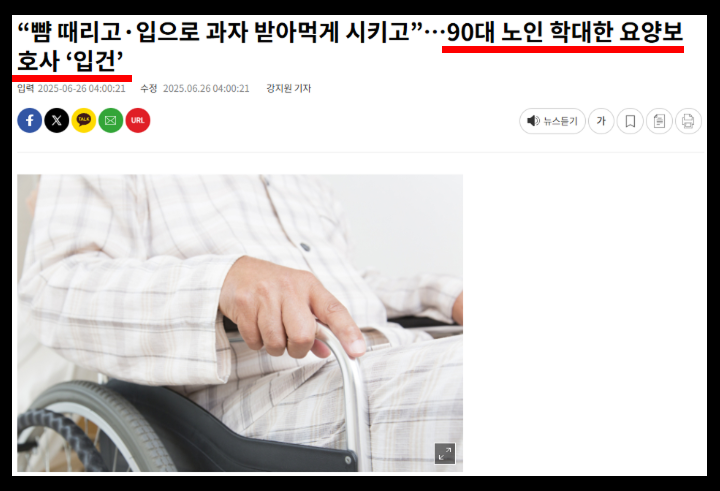 https://static-files.caring.co.kr/home/article/c3beca68-b7e9-4706-aefe-5c08cd6680b7.png?w=720&h=491
