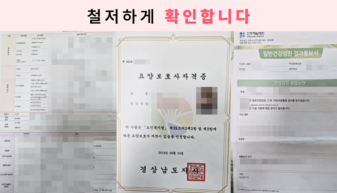 https://static-files.caring.co.kr/home/article/c89003e7-6676-43e0-9f45-282fbfd022e4.png?w=1178&h=676