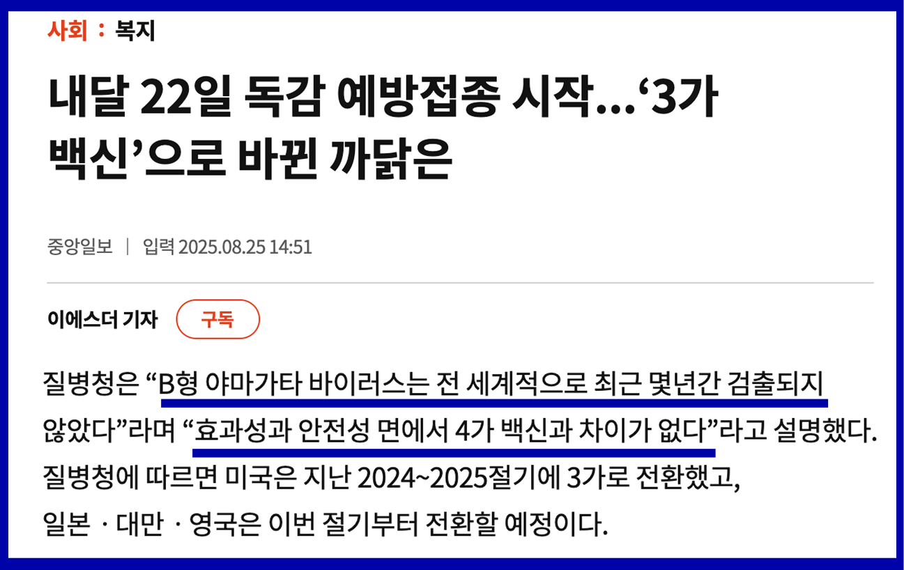 https://static-files.caring.co.kr/home/article/cb25632a-29af-495e-8d8b-5e2eded39fd6.png?w=1297&h=818