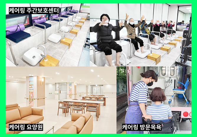 https://static-files.caring.co.kr/home/article/d3f24399-7810-478b-b753-3ac57a8a829b.png?w=668&h=466