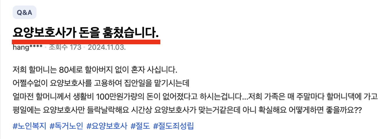 https://static-files.caring.co.kr/home/article/d437318f-cde9-4532-809a-1d3ab71edb7b.png?w=1334&h=480