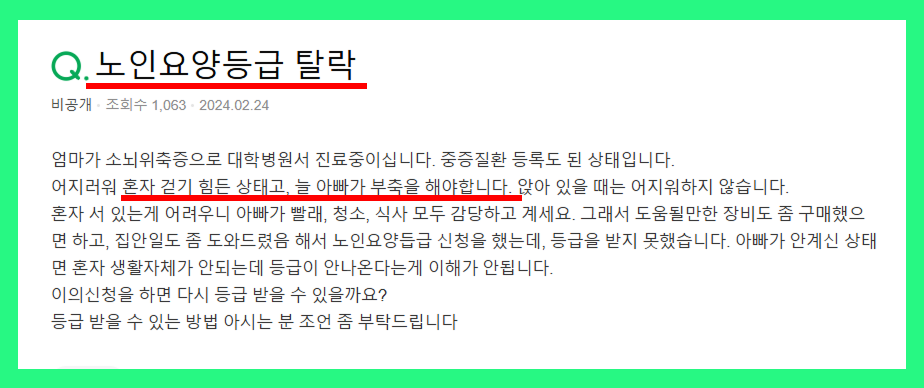 https://static-files.caring.co.kr/home/article/d6c3c256-0663-436c-97f5-f8da4e2e4c84.png?w=924&h=388