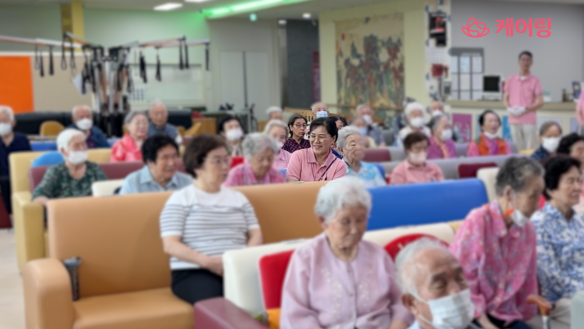 https://static-files.caring.co.kr/home/article/d8f9b471-2e5d-4470-9fea-b15a264280e3.jpg?w=1920&h=1080