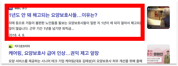 https://static-files.caring.co.kr/home/article/e4372dac-0f3c-4ed3-9c67-153501d2c071.png?w=576&h=215