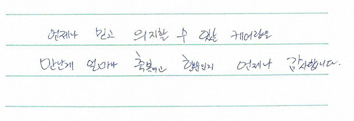 https://static-files.caring.co.kr/home/article/e7b2952c-385d-44f7-b389-bbe80b529b0f.png?w=1204&h=412