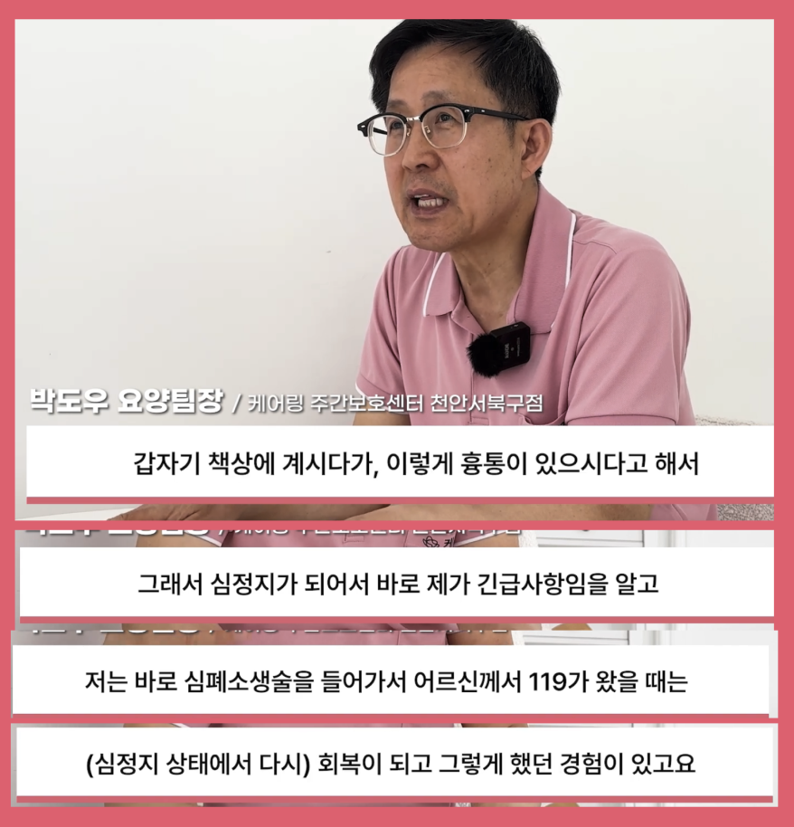 https://static-files.caring.co.kr/home/article/e8298623-ba5e-4958-b7d3-f83921ebe7b0.png?w=878&h=914