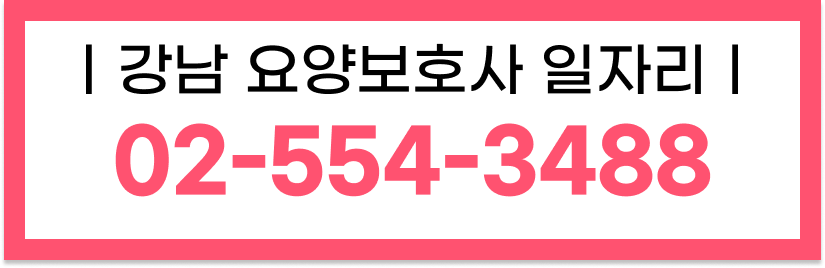 https://static-files.caring.co.kr/home/article/eed7f84f-4589-4a8e-8e03-c622f6a3fa6b.png?w=825&h=268