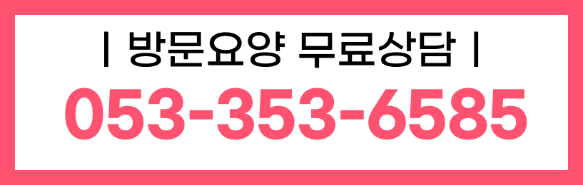 https://static-files.caring.co.kr/home/article/ef62ce11-b7aa-48d6-aeb4-4cabf85ea593.png?w=817&h=260