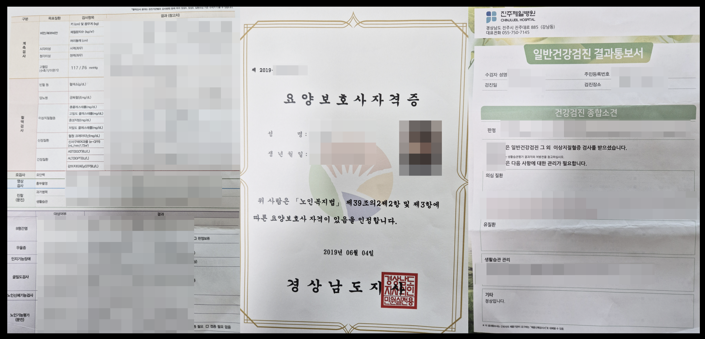 https://static-files.caring.co.kr/home/article/f22830e6-861c-4b07-8f7d-f3fb7d3c0ebc.png?w=2320&h=1118