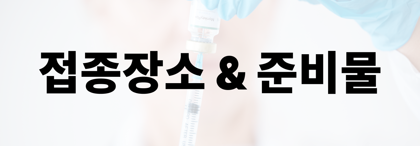 https://static-files.caring.co.kr/home/article/fa076c6b-9c4a-4074-b80a-3c8b379de919.png?w=1655&h=576