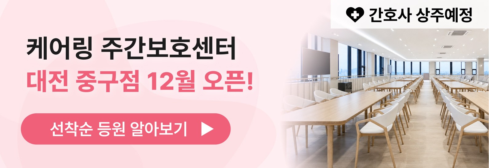 배너 이미지 6
