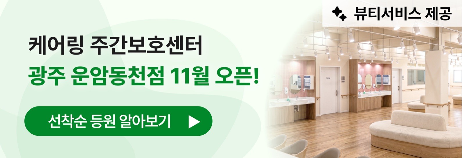 배너 이미지 5