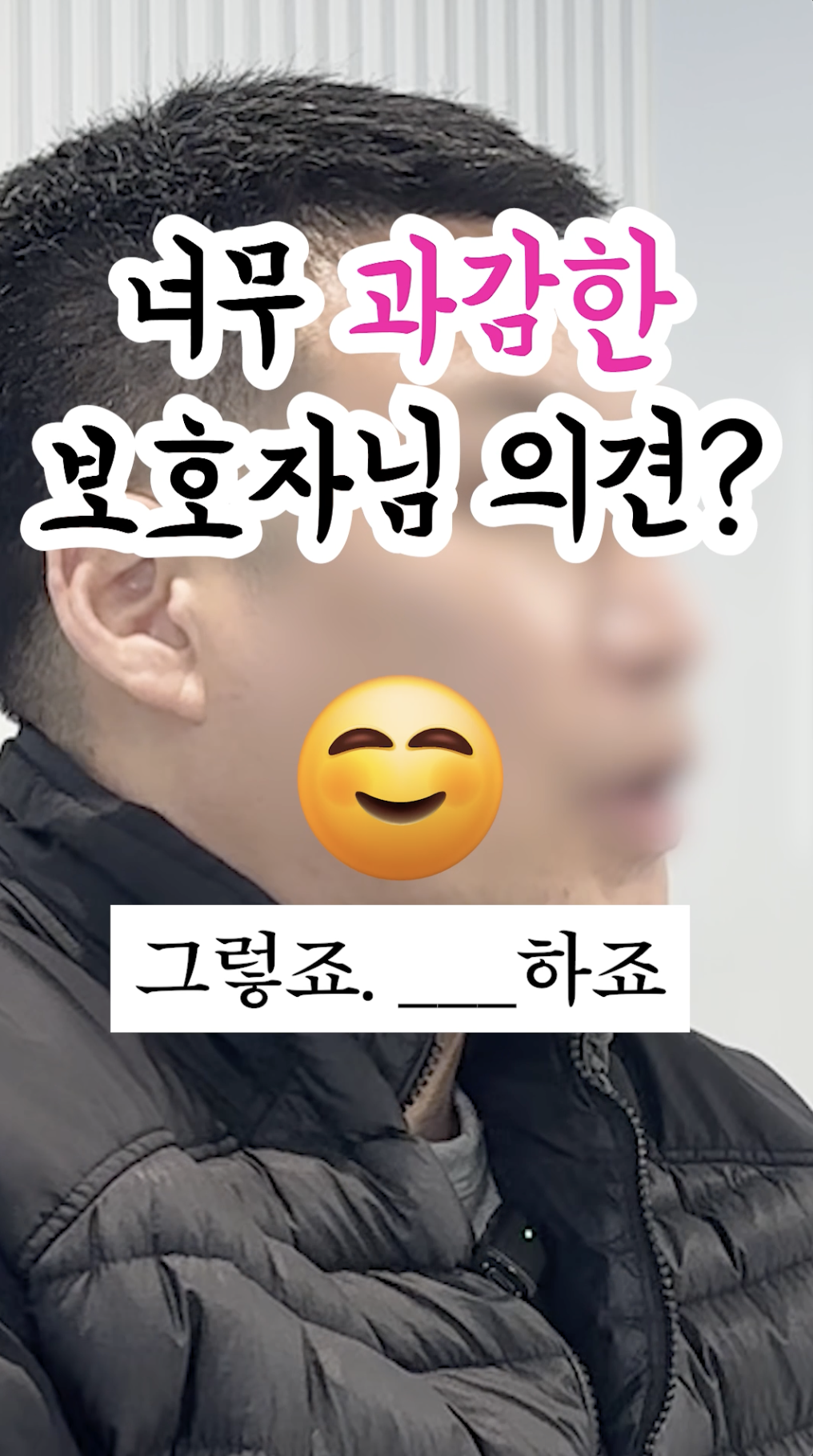 다른 방문요양센터도 많은데 왜 케어링이었을까? 보호자님의 솔직한 의견!