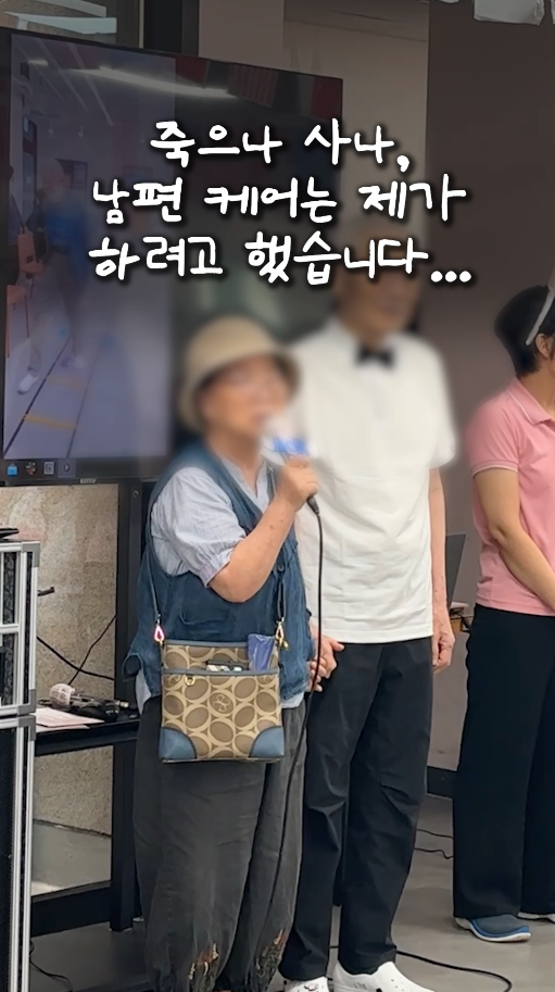 치매 남편을 직접 가족간병 하려고 했던 보호자님, 주간보호센터 등원을 결심하게된 이유는?