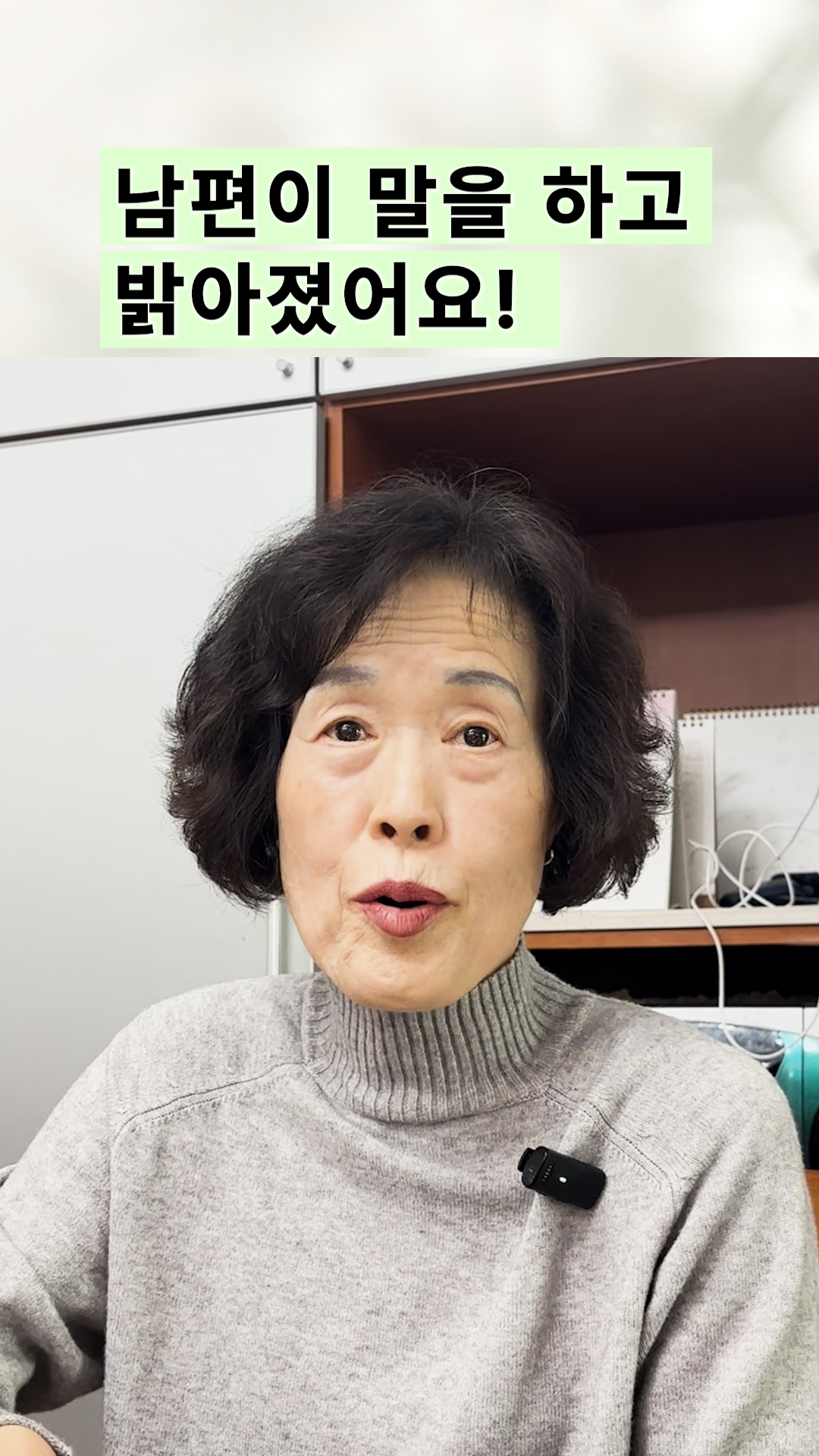 케어링 방문요양 서비스 후, 남편이 말을 하고 밝아졌어요!